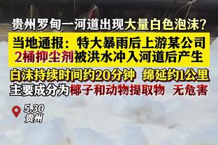 大腿！？国米官方：巴雷拉当选1-0马竞队内全场最佳球员